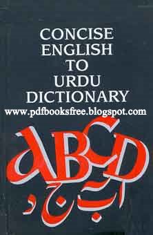 ENGLISH BOOK PDF FORMAT PDF DOWNLOAD ENGLISH BOOK PDF FORMAT PDF DOWNLOAD
